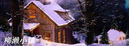 一首吉它曲《柳濑小镇》
