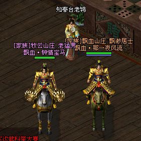 [灌水]一个傻瓜的剑侠情缘