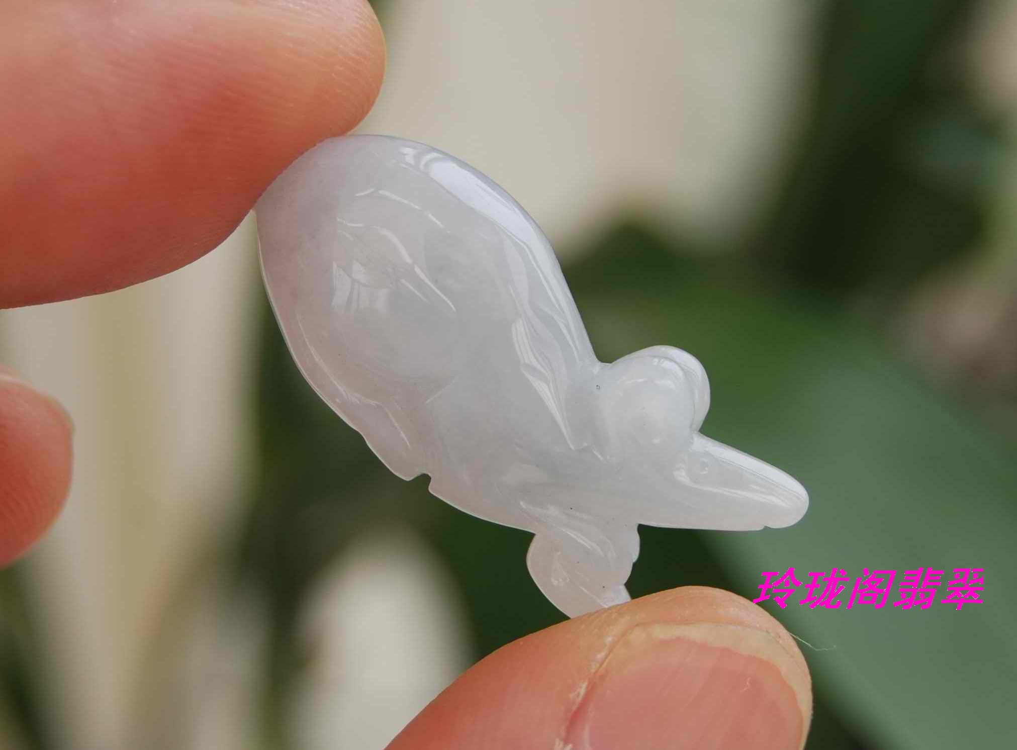 【玲珑阁翡翠专卖】为开淘宝网店 在此借地儿发点图片 有兴趣的朋友可以联系我 支持同城交易 都是