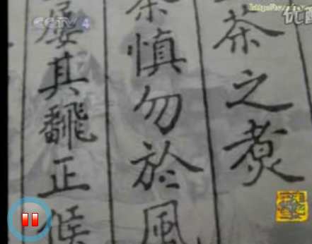 [求助]这是什么字体