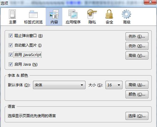 教大家一个论坛复制方法！（绝对有用）