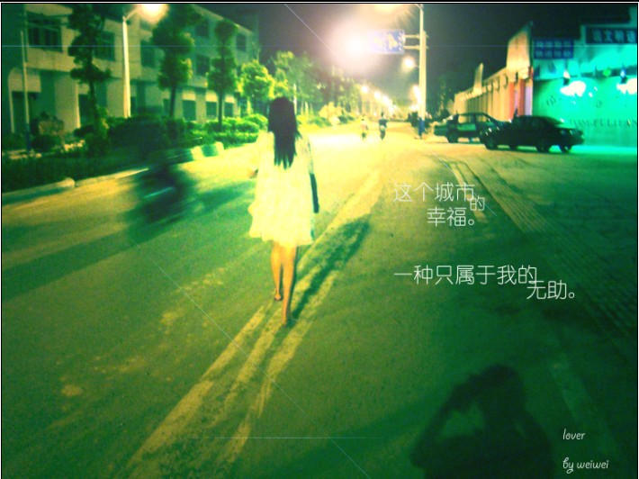 [原创]和女朋友的照片（新手）