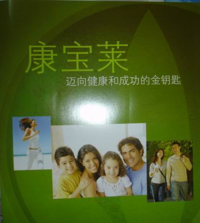 健康减肥，办法问我！