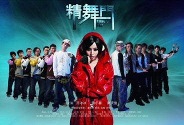 这个精舞门 有点说不上来 你们觉得呢