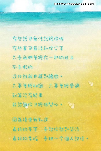 [大关公绕行] 还是好朋友