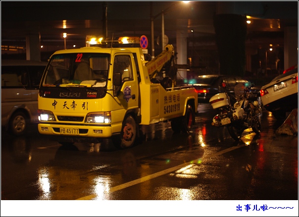 狗狗和烟草不得入内～～～～