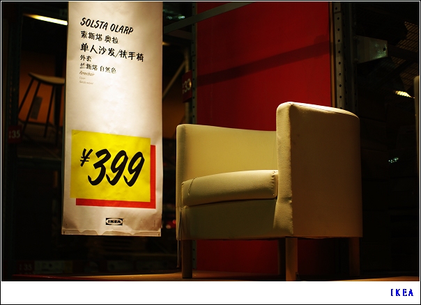 狗狗和烟草不得入内～～～～ BY IKEA