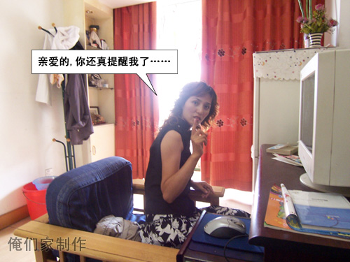 玩电脑有N多危害！！