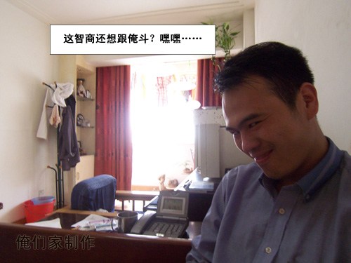 玩电脑有N多危害！！