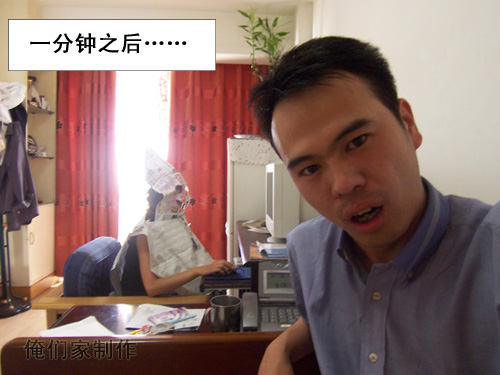 玩电脑有N多危害！！