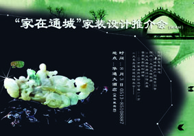 准备装修的去看看啊！现场还有品牌材料拍卖！