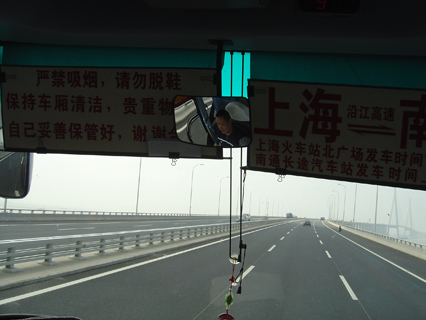 [灌水]与苏通大桥亲密接触