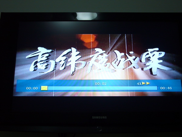 iTV 7月份最新节目单实况截图！