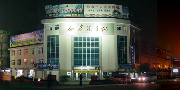 南通各大汽车站，大家熟悉的身影！