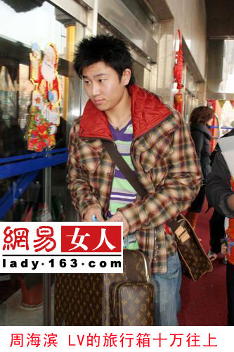 国足你怎么对的起这一身行头