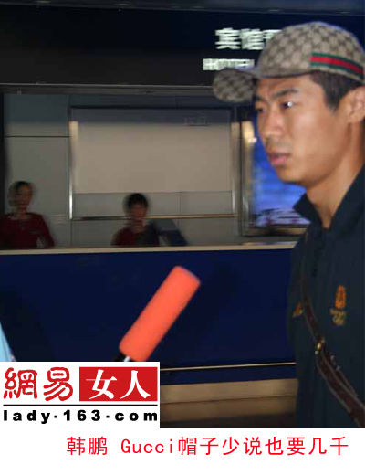 国足你怎么对的起这一身行头