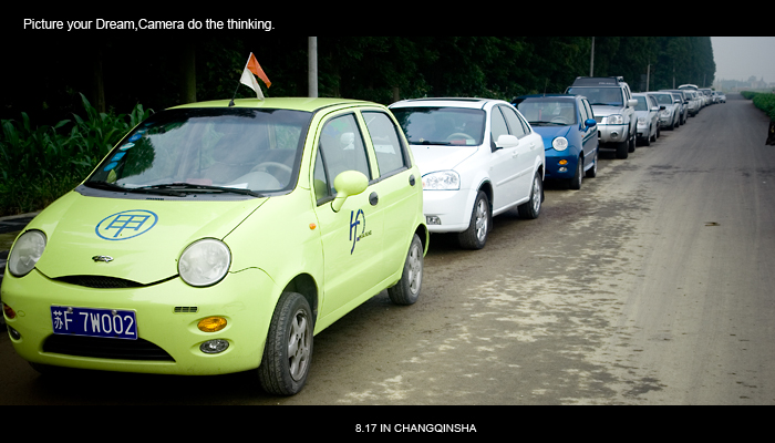 [原创]8.17长青沙外拍活动纪实