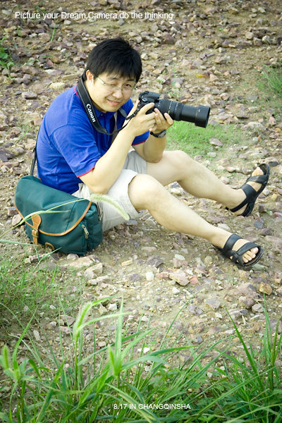 [原创]8.17长青沙外拍活动纪实