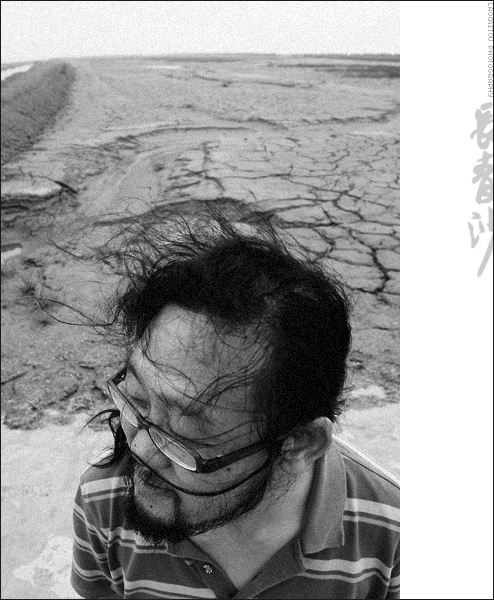 ~~~ 8-17长青沙半日记 ~~~