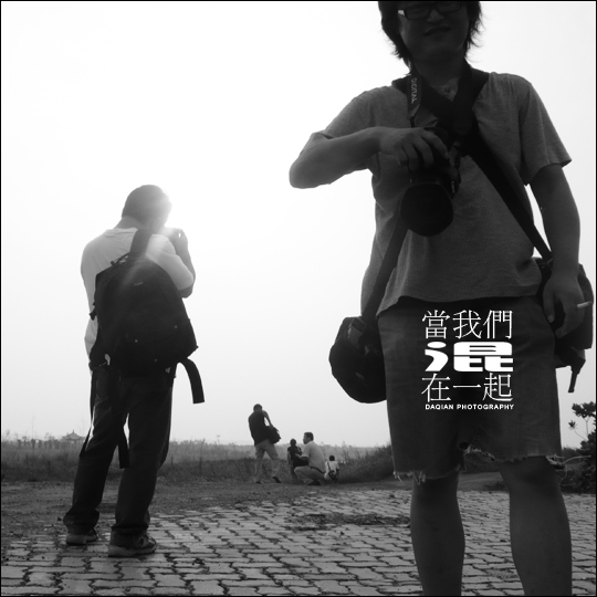 ★当我们混在一起★~8.17