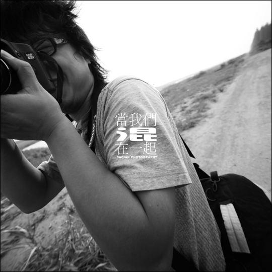 ★当我们混在一起★~8.17