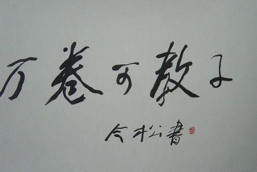 我们青春正年少（女侠归来专用贴）