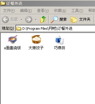 这网吧好牛！可以坐这里一年了！什么都可以买