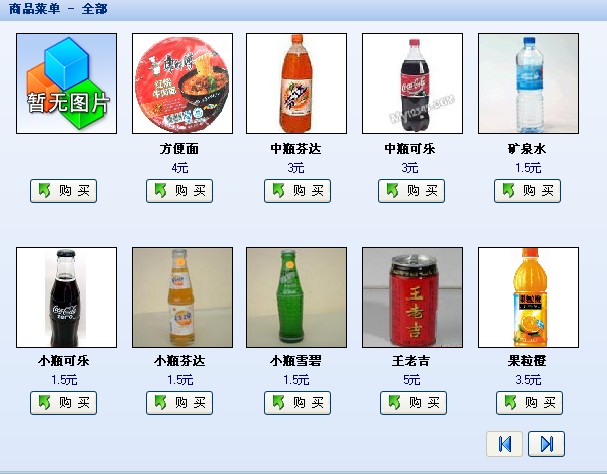 这网吧好牛！可以坐这里一年了！什么都可以买