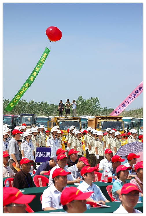 [原创]崇启大桥奠基仪式