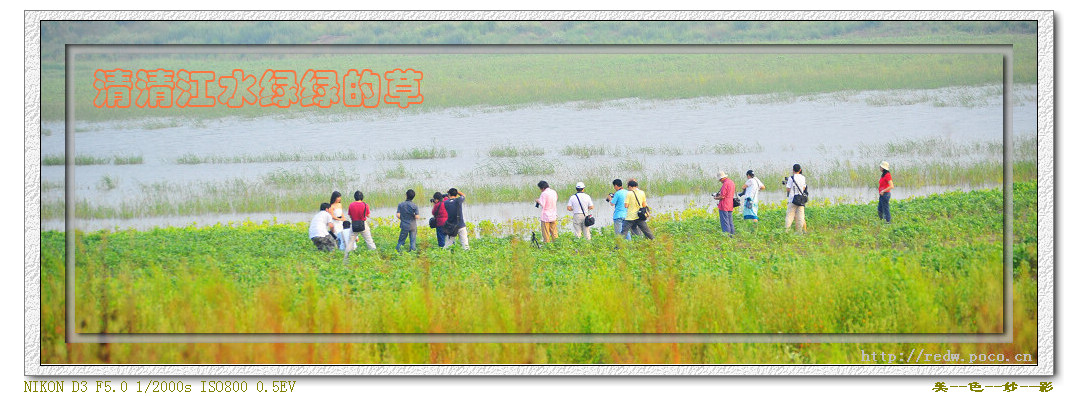 [注意]8-17 长青沙游志四图，配打油诗