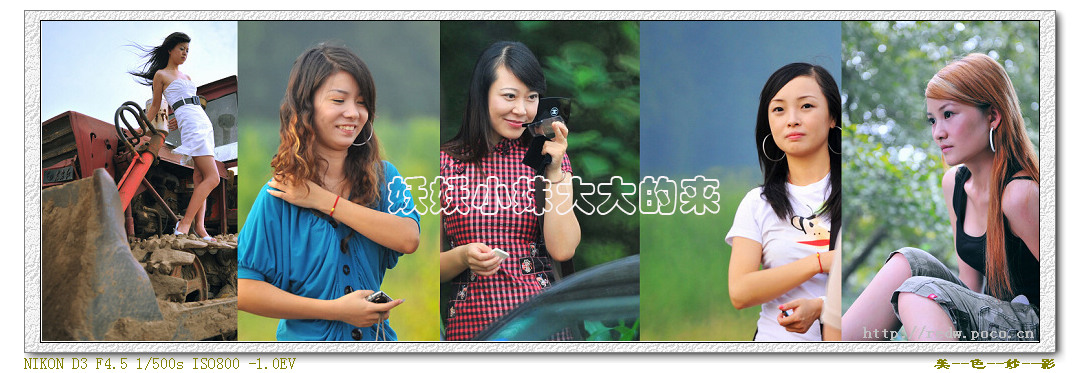 [注意]8-17 长青沙游志四图，配打油诗