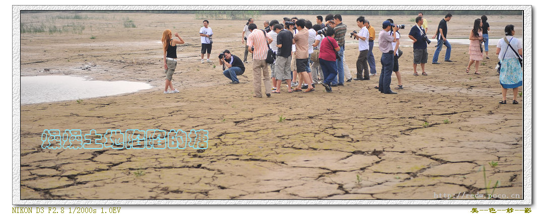 [注意]8-17 长青沙游志四图，配打油诗