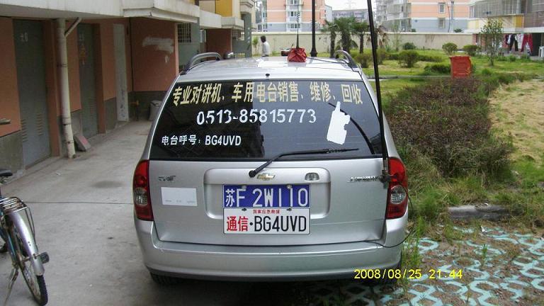 [原创]哪里的汽车牌照??请教大家