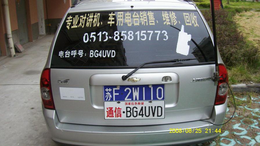 [原创]哪里的汽车牌照??请教大家