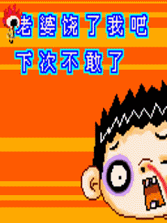 [贴图]送大家几个手机屏保