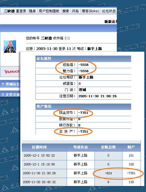 当我的帖子被管理员删除之后！