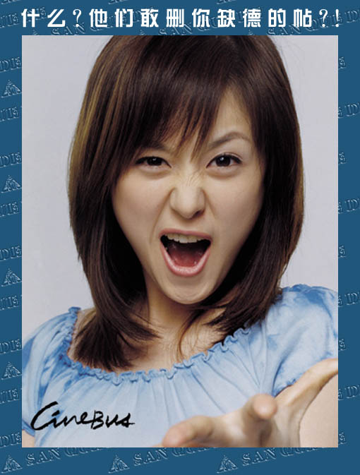 当我的帖子被管理员删除之后！