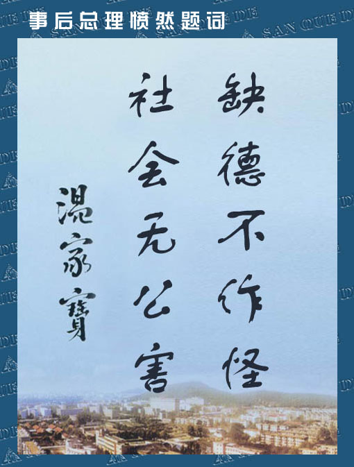 当我的帖子被管理员删除之后！