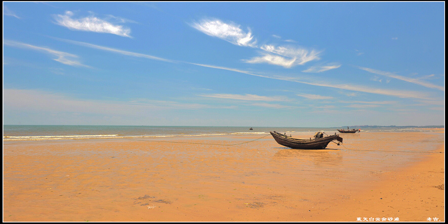[原创]蓝天白云金砂滩