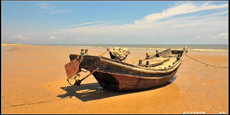 [原创]蓝天白云金砂滩