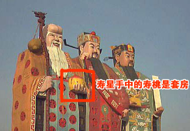 中国最彪悍的酒店大楼