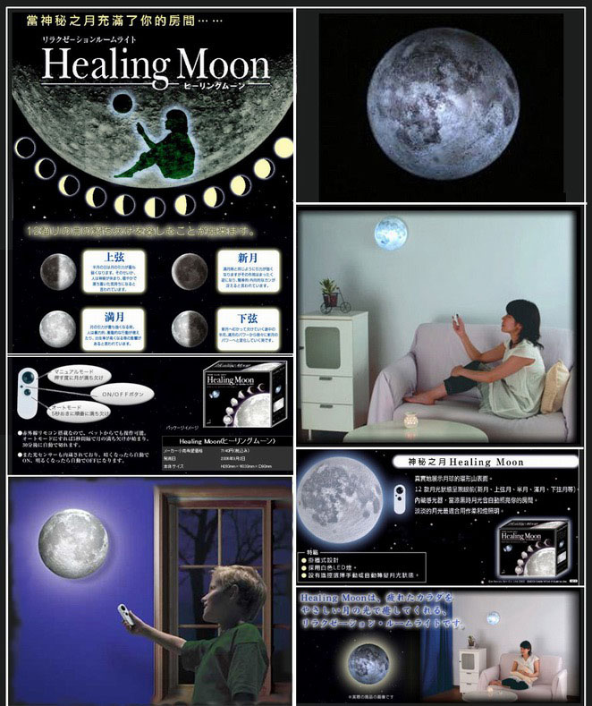 买了个超级杀哼的灯