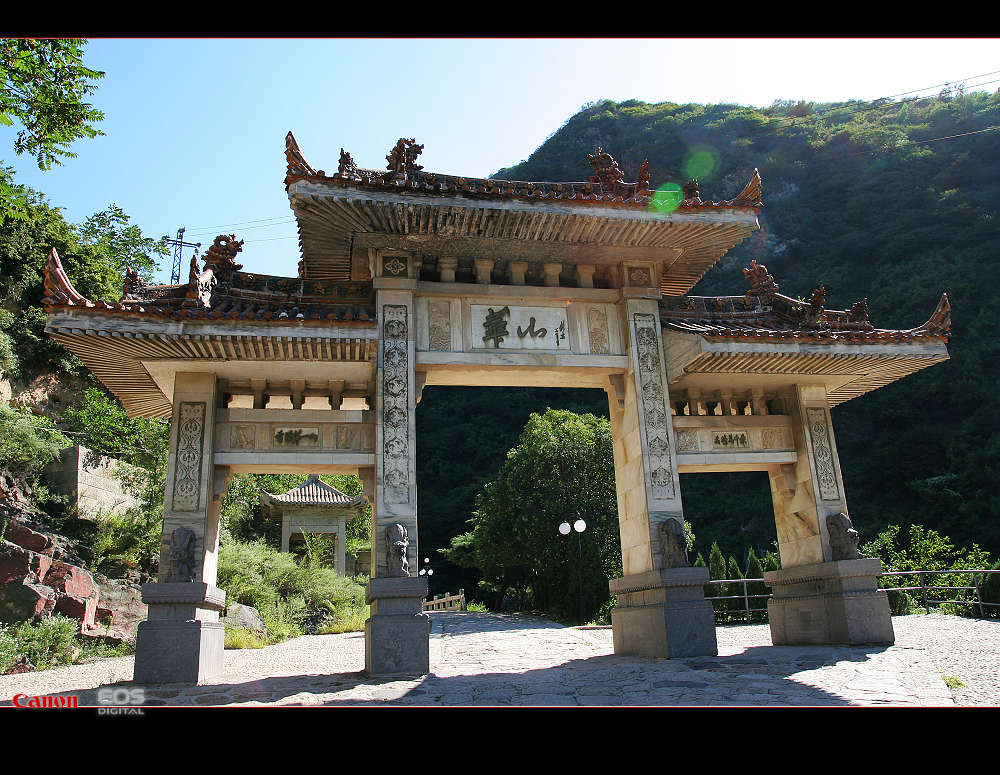 (华山)南通－西安－敦煌－十日－怒放的生命