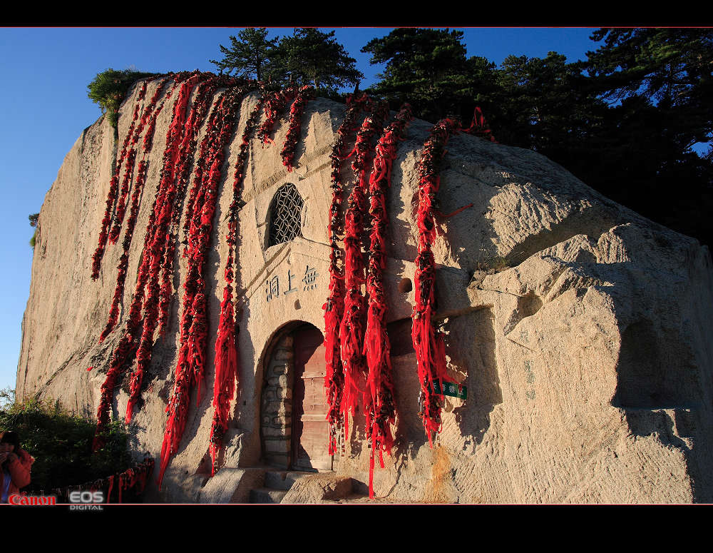 (华山)南通－西安－敦煌－十日－怒放的生命