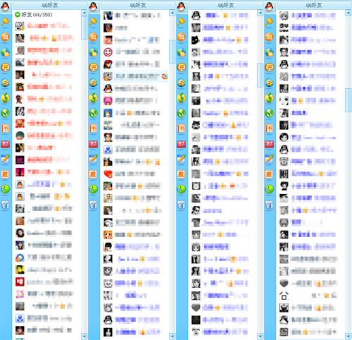 【这年头，QQ隐身的要比上线的多~~~】