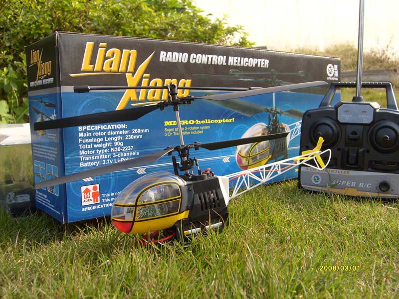 看看我店的最新遥控直升飞机