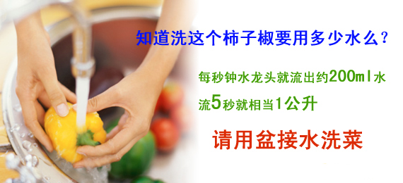 人人一小步，地球一大步