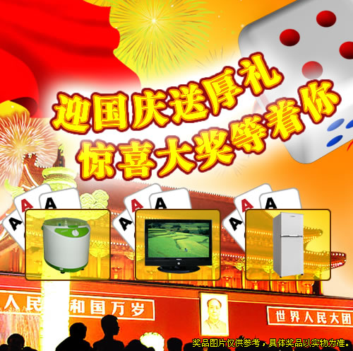 【中国电信，你TMD太不要脸了~~】