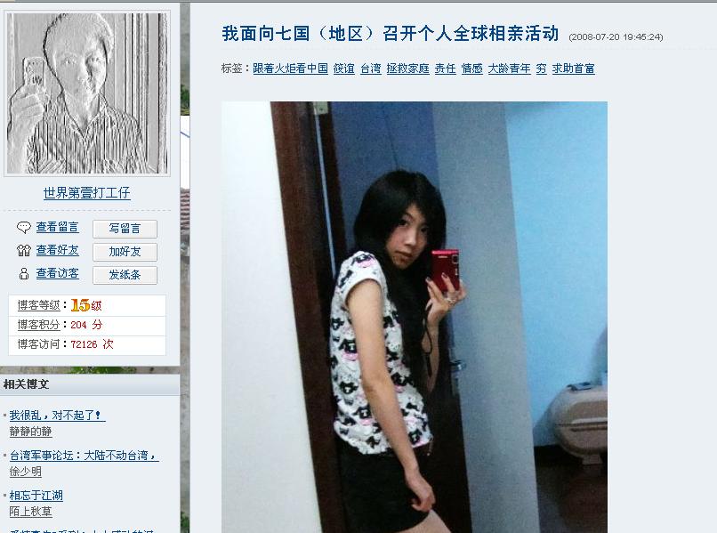 [原创]南通人又上天涯了