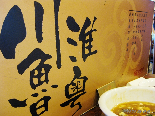 奥 运行之三——金鼎轩。烤肉记。某水饺